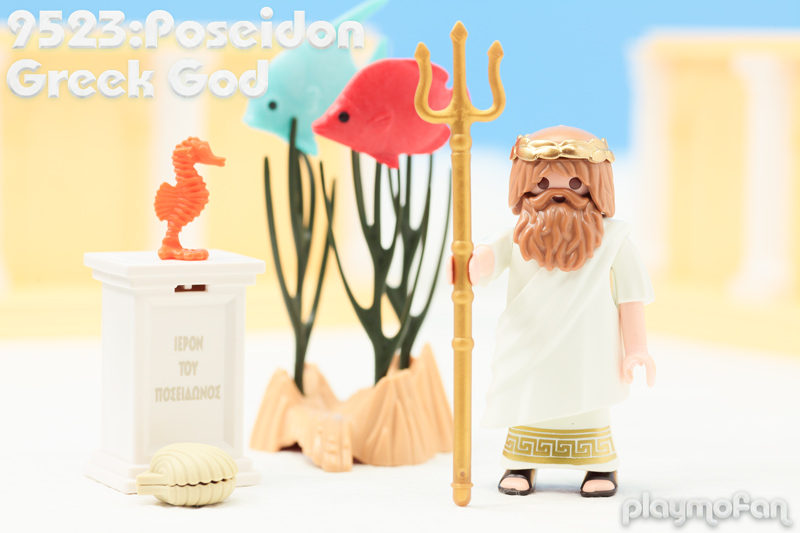 playmobil 9523 Poseidon Greek God